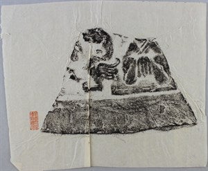 Image description is not available for DU1972.616.1